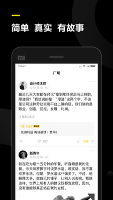 ��̬appv2.0.8��ͼ0