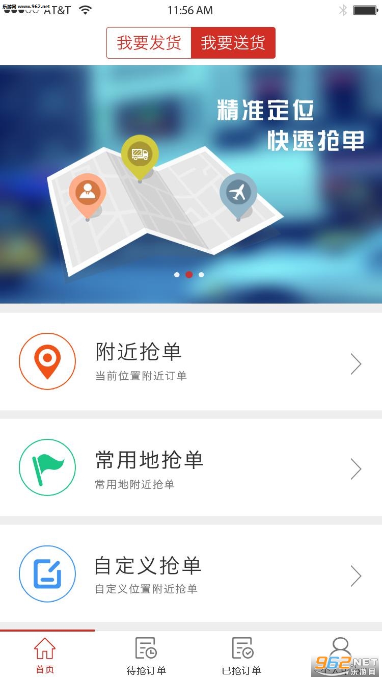 С�Ϳ���appv18.15.05��ͼ1
