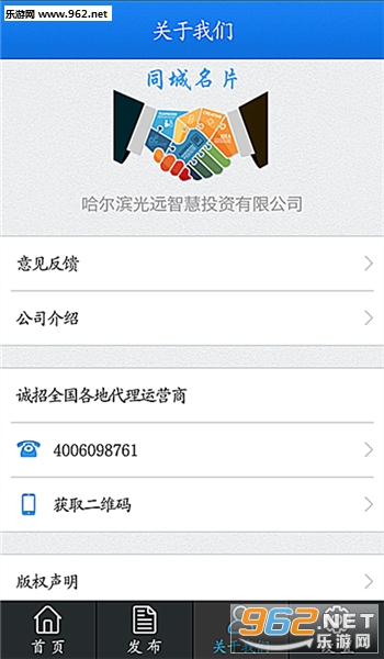 ͬ����Ƭappv1.2.4��ͼ2