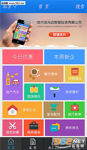 ͬ����Ƭappv1.2.4��ͼ3