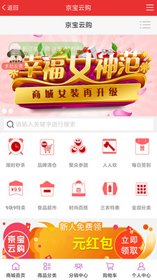 ������app��ͼ1