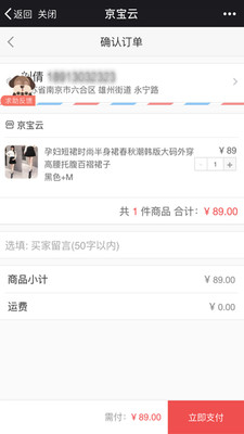 ������app��ͼ2