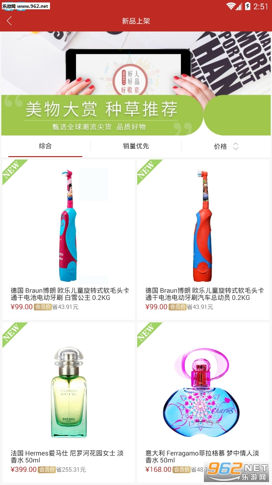 ������app��ͼ3