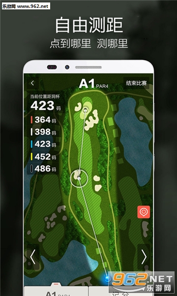 VOOGOLF�߶����������°�v4.4.4��ͼ1