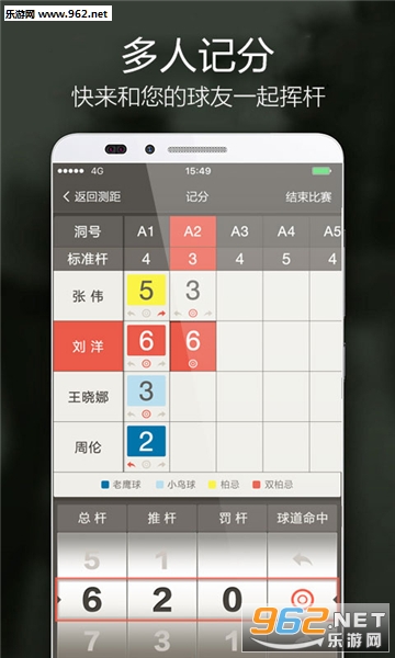 VOOGOLF�߶����������°�v4.4.4��ͼ2