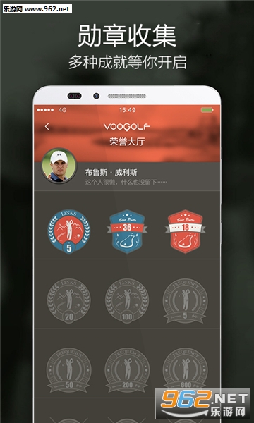 VOOGOLF�߶����������°�v4.4.4��ͼ3