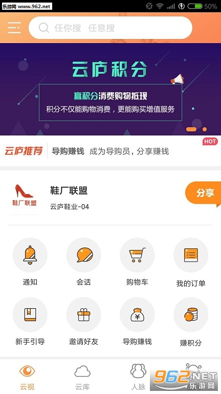 ��®Ьҵappv1.7.3��ͼ0