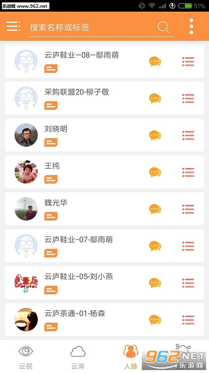 ��®Ьҵappv1.7.3��ͼ2
