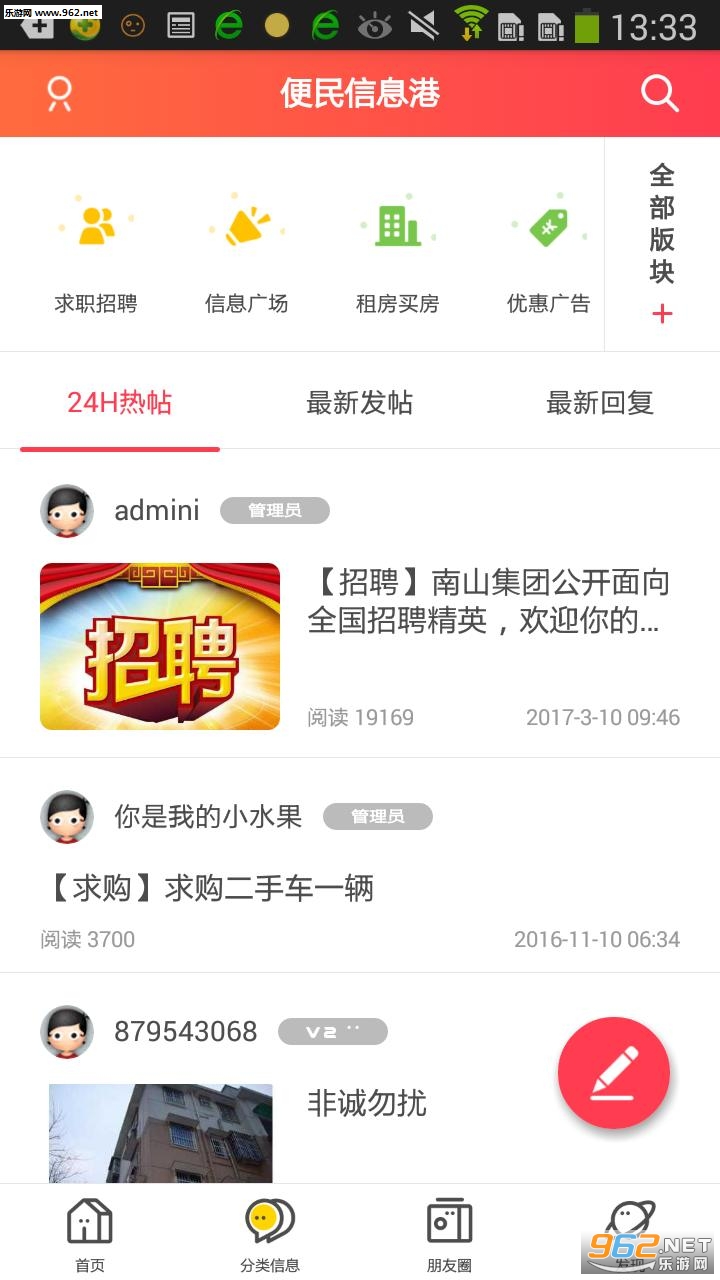 ������appv4.2.1��ͼ0