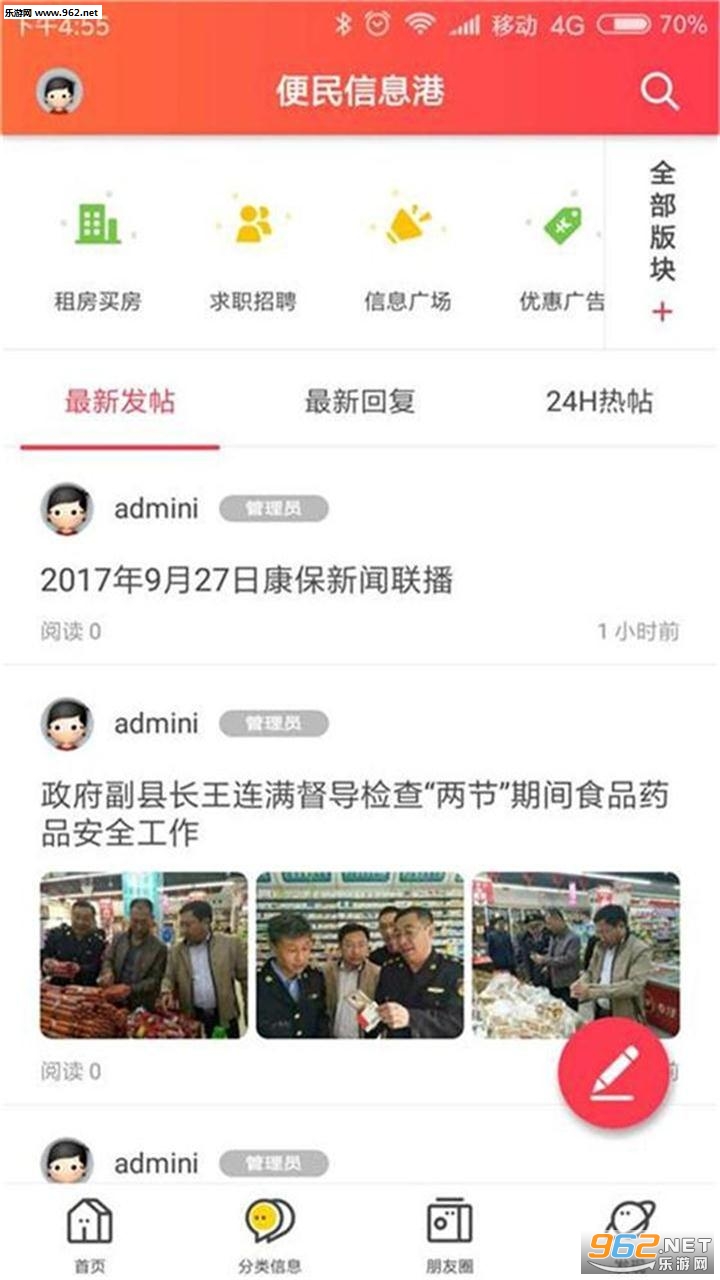 ������appv4.2.1��ͼ1