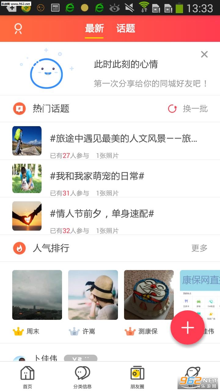 ������appv4.2.1��ͼ2