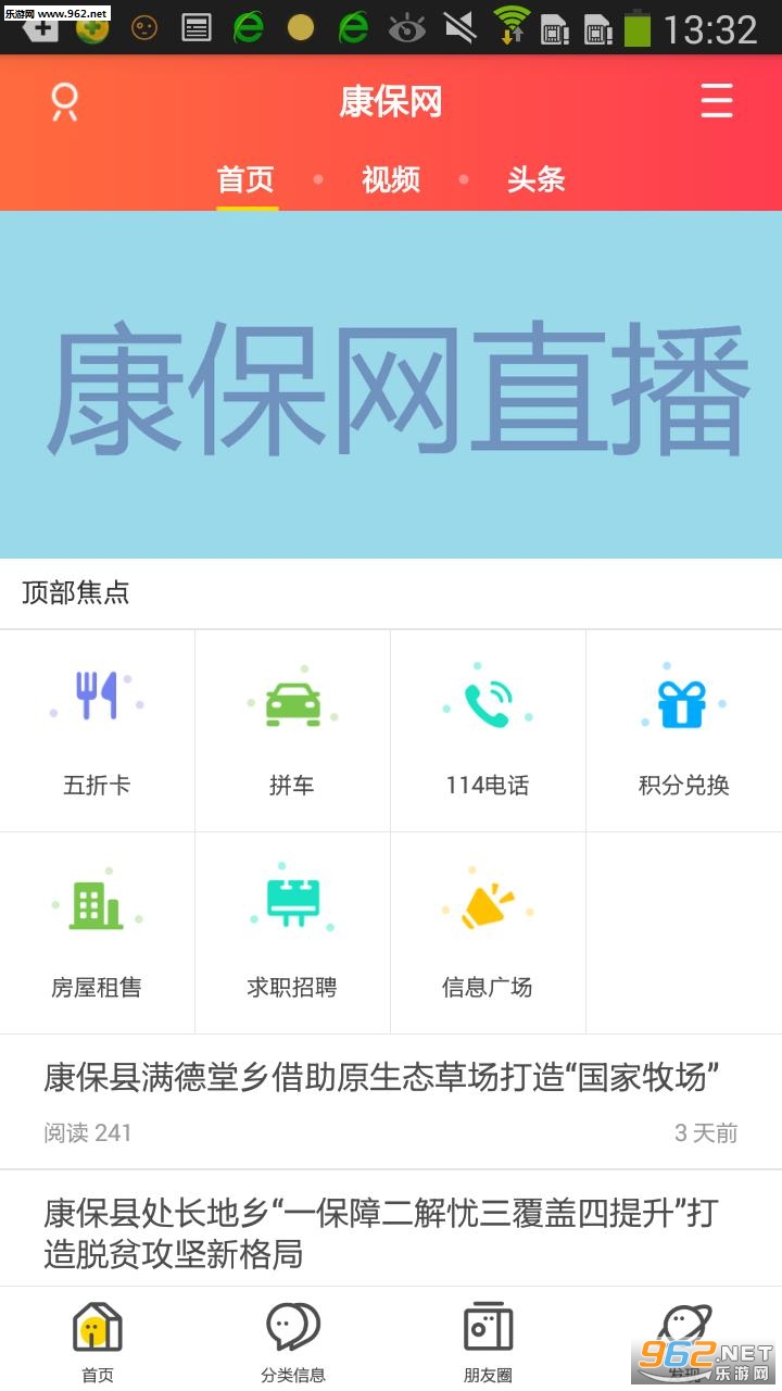 ������appv4.2.1��ͼ3
