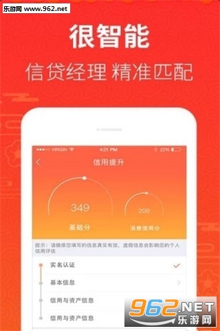 幸运花手机版截图0