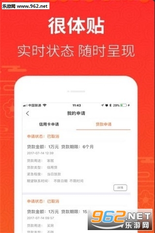 幸运花手机版截图1