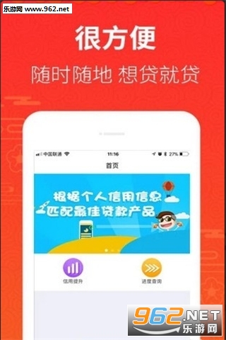 幸运花手机版截图2