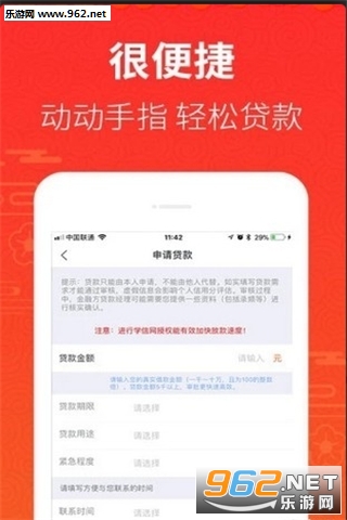 幸运花手机版截图3