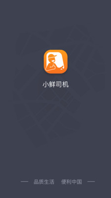 С��˾��app��ͼ0