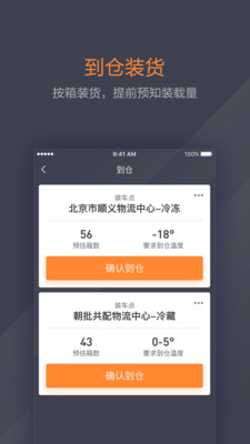 С��˾��app��ͼ1