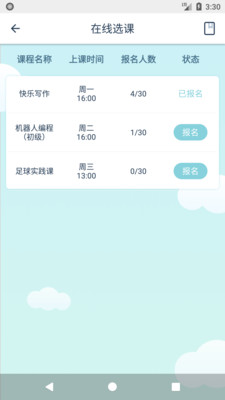������ɫϵͳapp��ͼ1