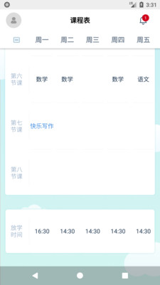 ������ɫϵͳapp��ͼ0