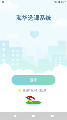 ������ɫϵͳapp��ͼ3