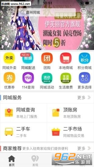 ����ͬ��appv4.3.0��ͼ0