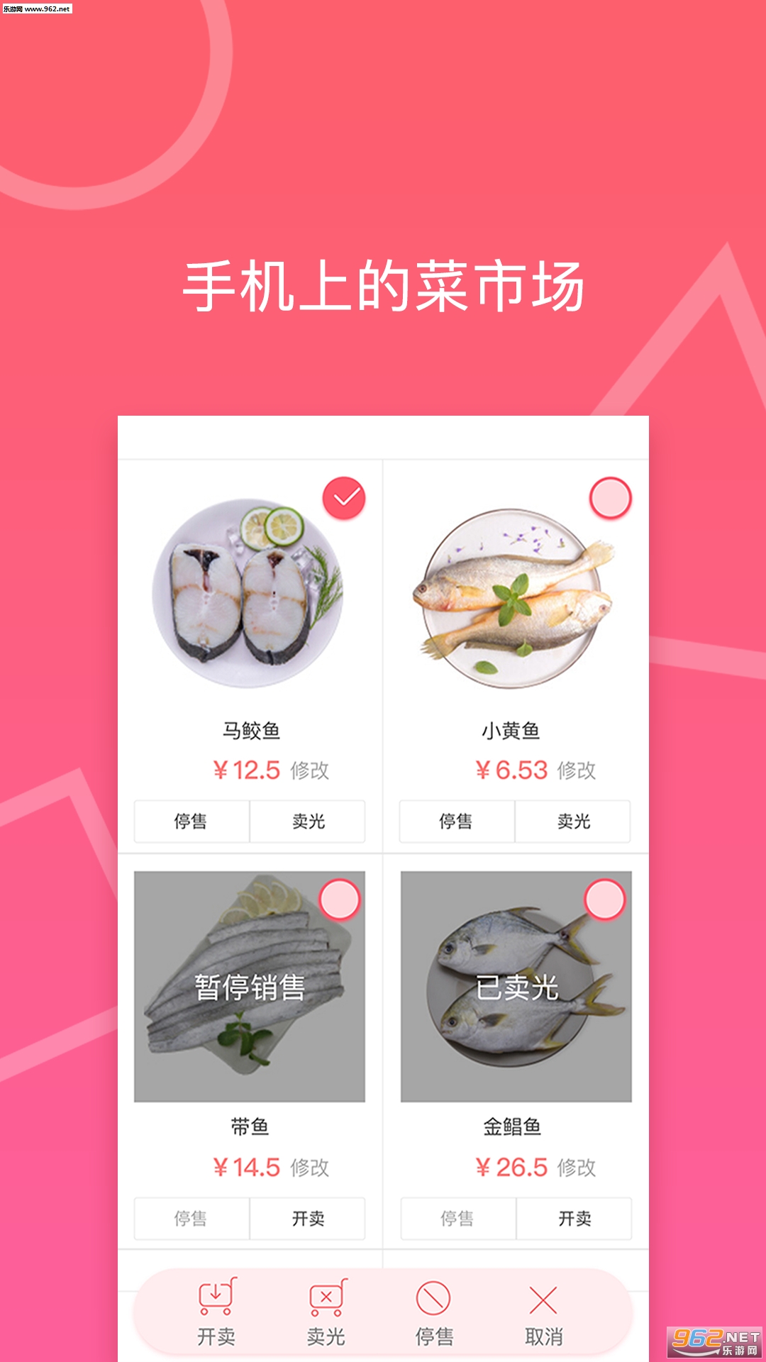 �˳��̻���׿��v2.4.0��ͼ2