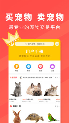 �����г�app��ͼ0