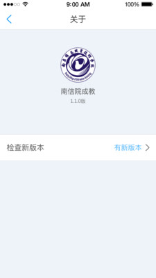 ����Ժ�ɽ�appv1.01��ͼ2