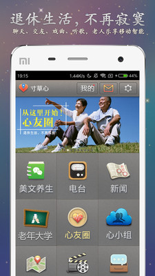 �����-���ݽ���app��ͼ1