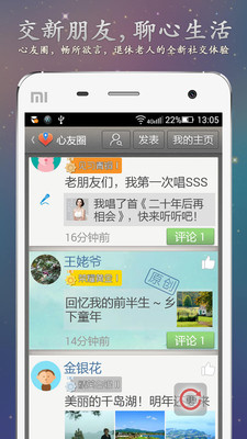 �����-���ݽ���app��ͼ2