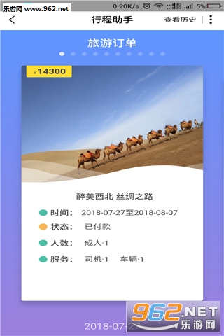 �������appv2.1.2��ͼ0
