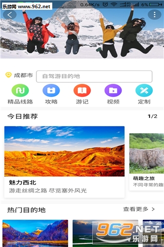 �������appv2.1.2��ͼ1