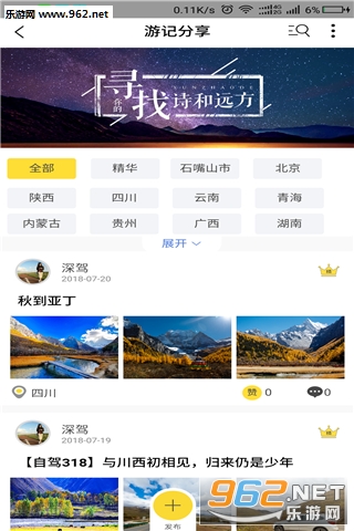 �������appv2.1.2��ͼ3