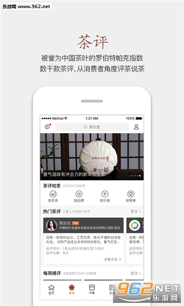 ����ٷ���v3.3.8��ͼ1