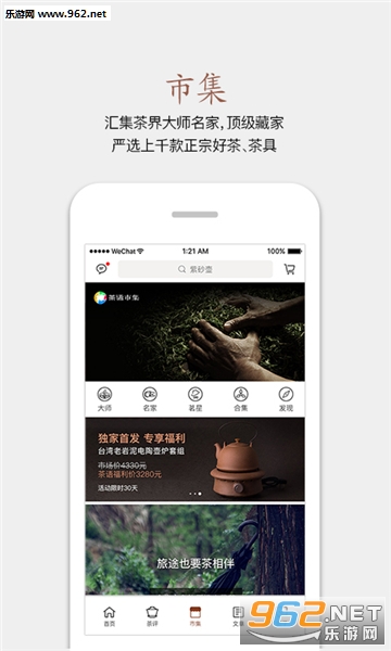 ����ٷ���v3.3.8��ͼ2