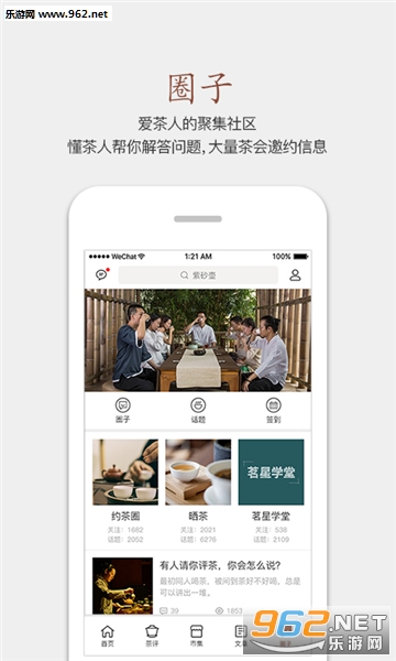 ����ٷ���v3.3.8��ͼ4