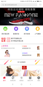 ������appv1.2.3��ͼ0