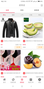 ������appv1.2.3��ͼ2