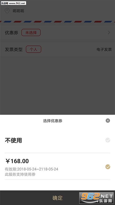����appv1.2��ͼ0