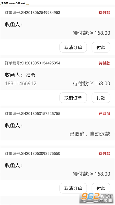 ����appv1.2��ͼ2