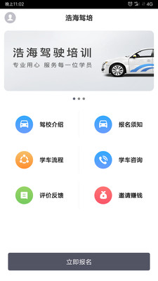 �ƺ�����app��ͼ2
