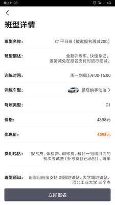 �ƺ�����app��ͼ1