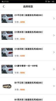 �ƺ�����app��ͼ0