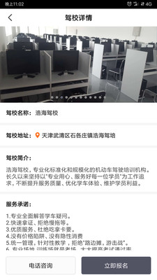 �ƺ�����app��ͼ3