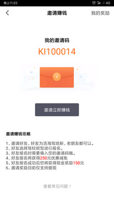 �ƺ�����app��ͼ4
