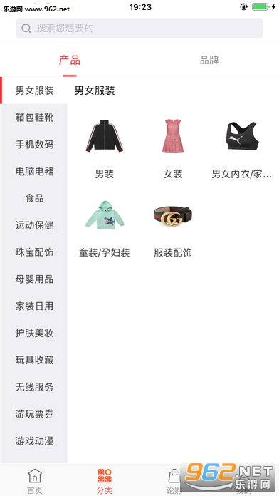 �۹����°�v1.9.2��ͼ1