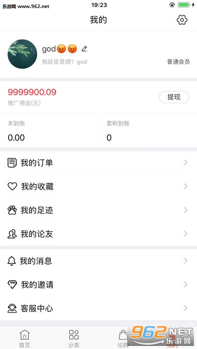 �۹����°�v1.9.2��ͼ3