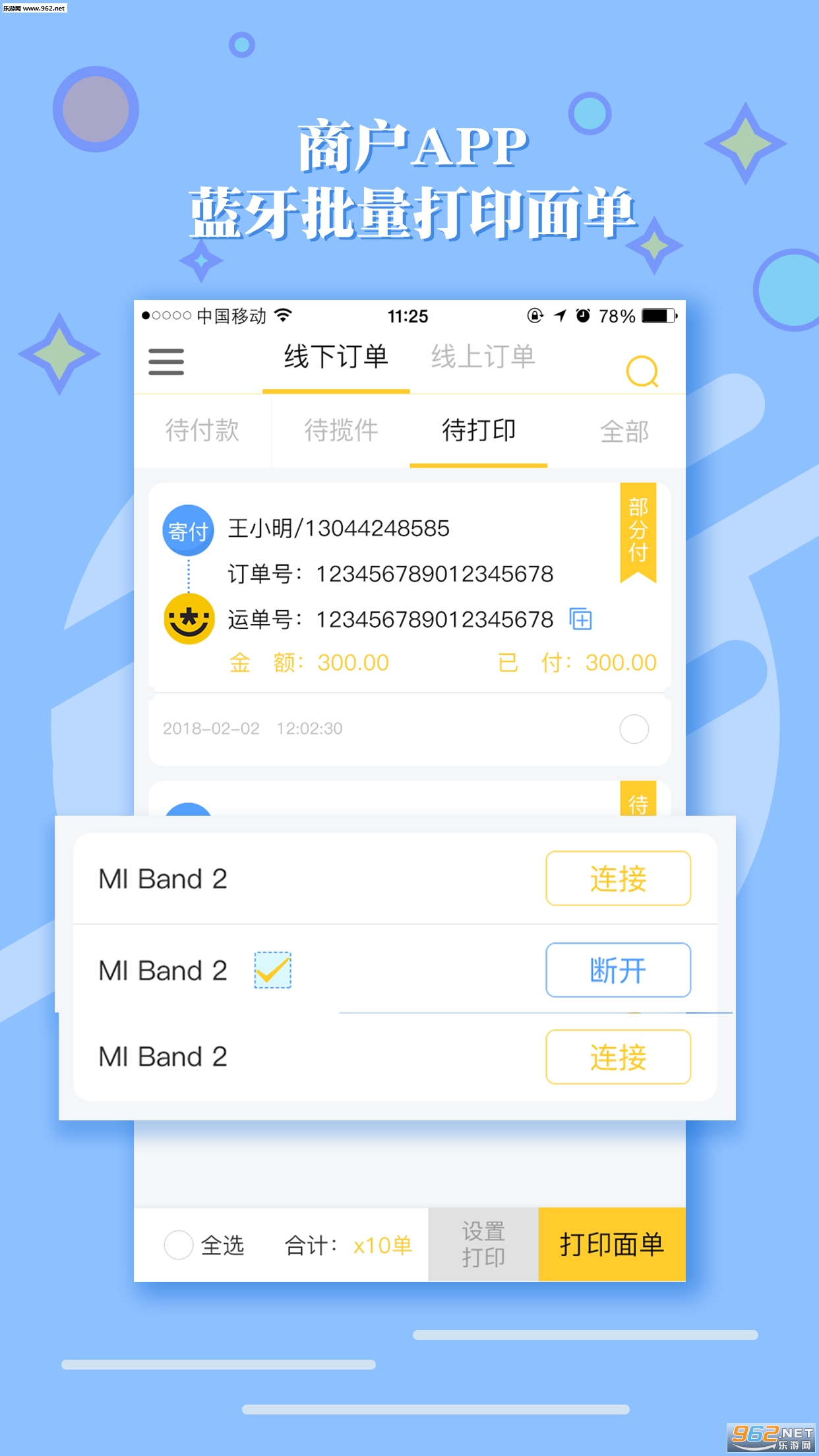 �����ɼ��ٰ�appv1.1.0��ͼ0