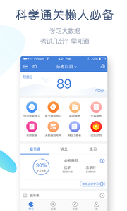 һ�������appv3.9.7��ͼ2
